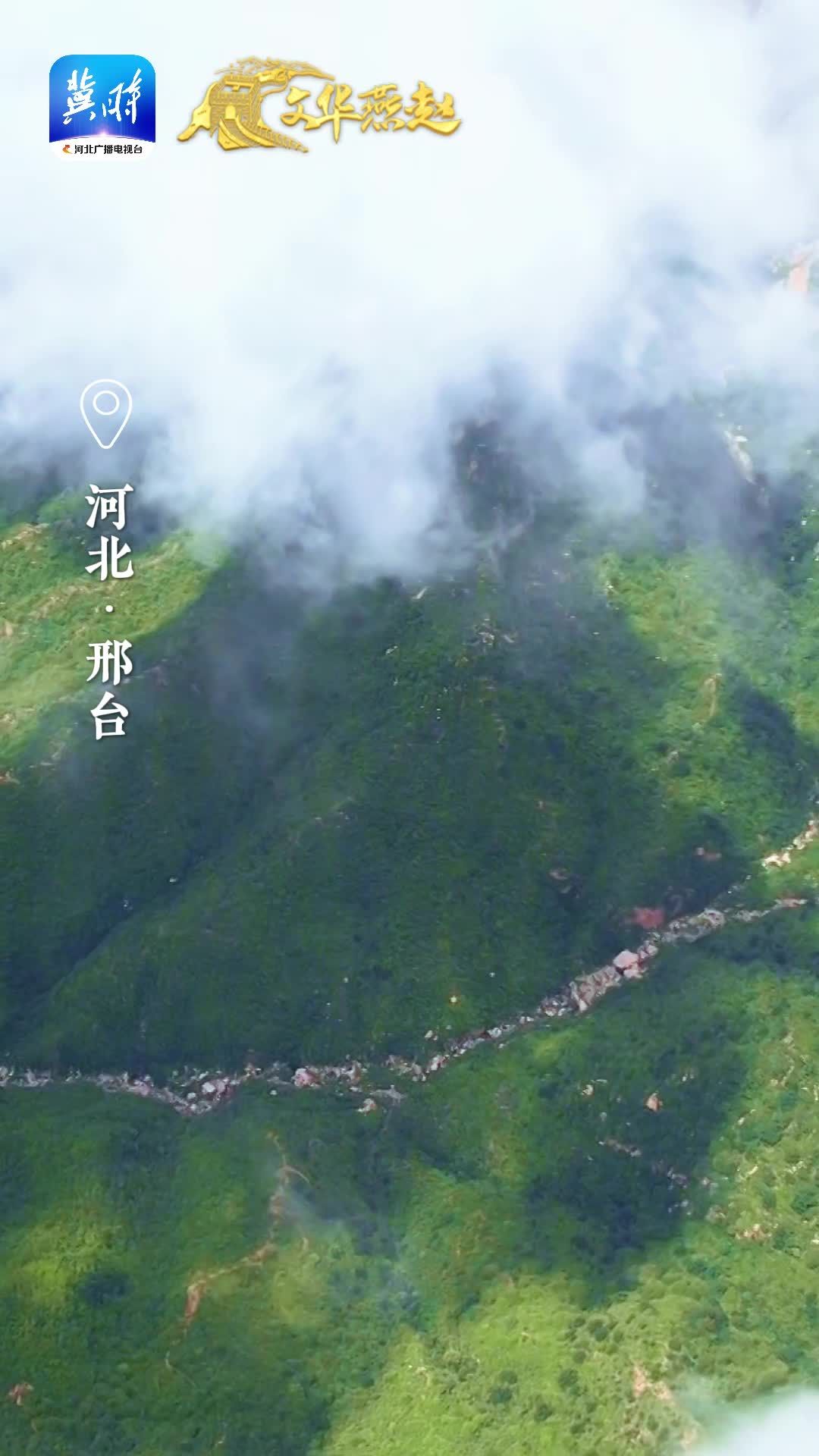 文華燕趙｜邢臺，跨越3500年歷史的文化古都！