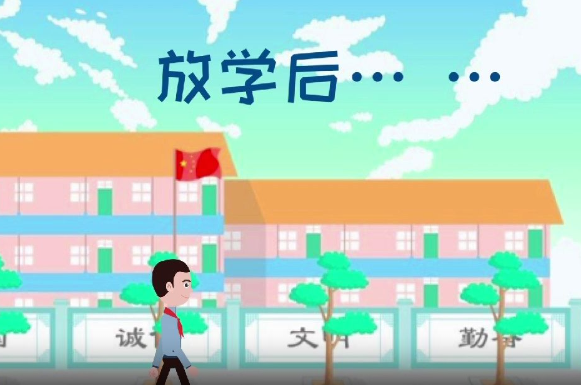 遠離游戲沉迷 擁抱陽光生活