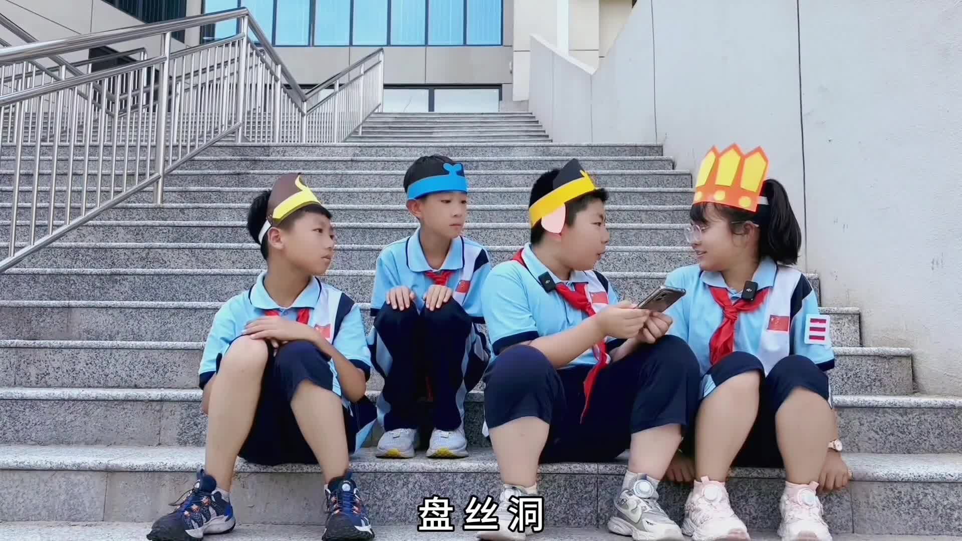 西游記之新盤絲洞