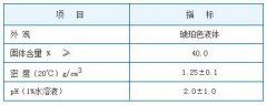 TH-503BЧ偠t